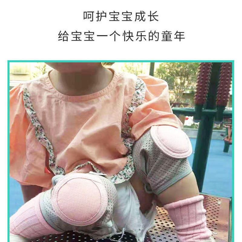 胖宝宝膝盖保护套婴儿护膝宝宝爬行夏季薄款护具防摔学步护腿神器 黑色 适合1-4岁 腿围30cm以内的宝宝