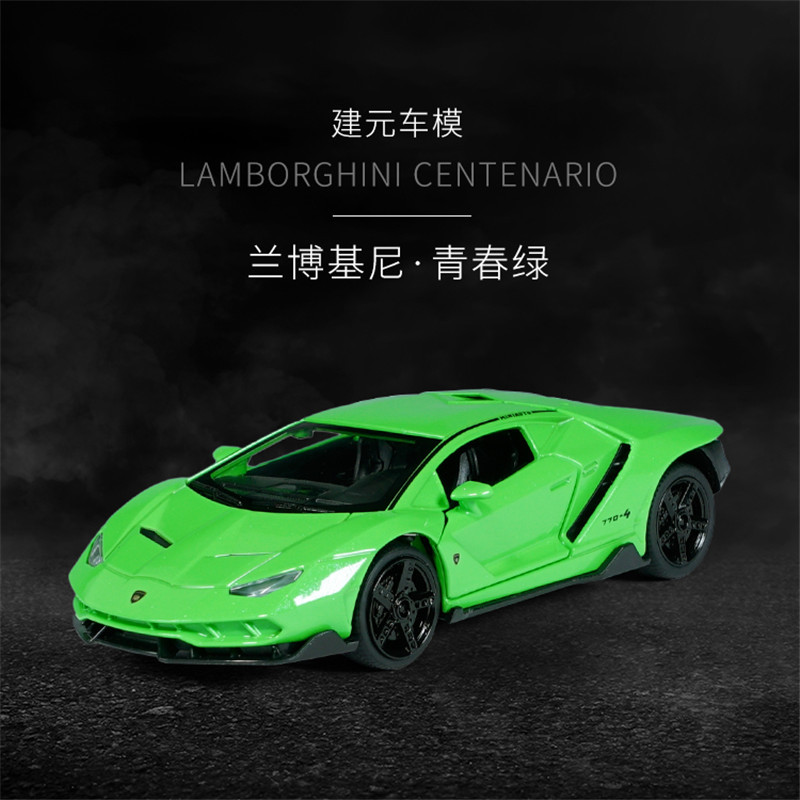 儿童玩具车合金仿真声光回力小汽车模型132兰博基尼绿色精装盒装视频
