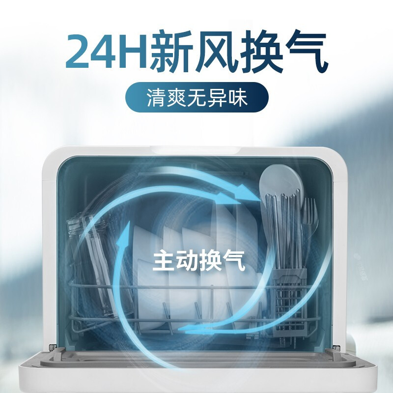 科勒(KOHLER)台式洗碗机 家用小型台上全自动洗碗机 热风烘干紫外线除菌35分钟速洗 4套免安装 K-29973T