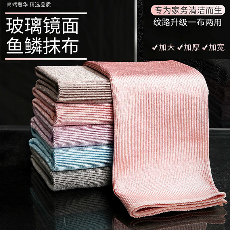1条试用装[30*40厘米]无赠品 擦玻璃镜子专用毛巾餐厅厨房家用清洁抹布擦手机擦车擦家具不掉毛
