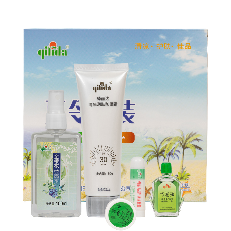 QI LI DA (绮丽达)夏令套装202601 (5件) /套高清大图