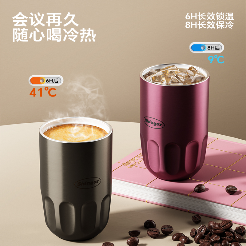 世大家 灵眸咖啡杯420ml陶瓷-缎光玫瑰(红)高清大图