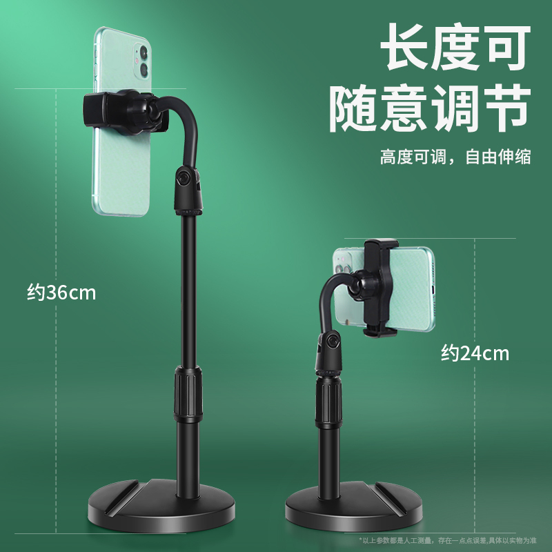 好意诗D30桌面支架升级两用伸缩款[360旋转-自由升降-加固底座+抖音遥控器]复古绿
