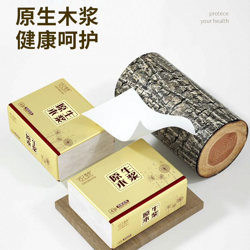 织梦 金装原生木浆抽纸家用自然舒爽 柔韧舒适 湿水不易破实惠装餐巾纸母婴纸巾卫生纸擦手纸 8包装