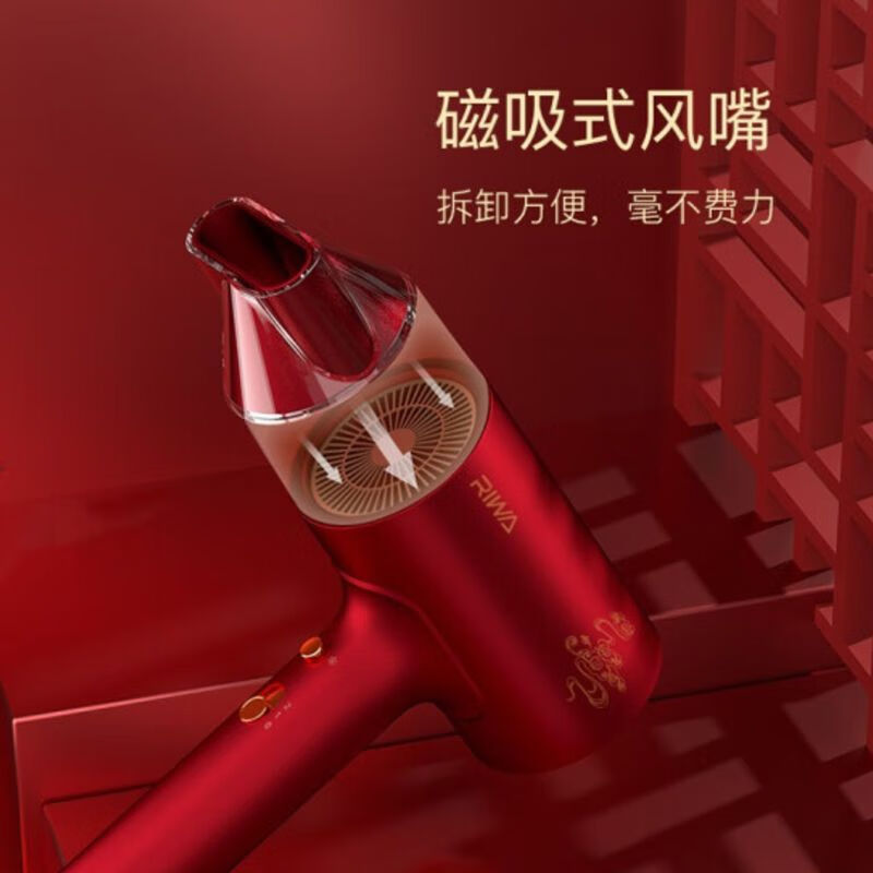 雷瓦(RIWA)电吹风机家用大功率1600W冷热风负离子护发养发造型速干RC-7811吹风机高清大图
