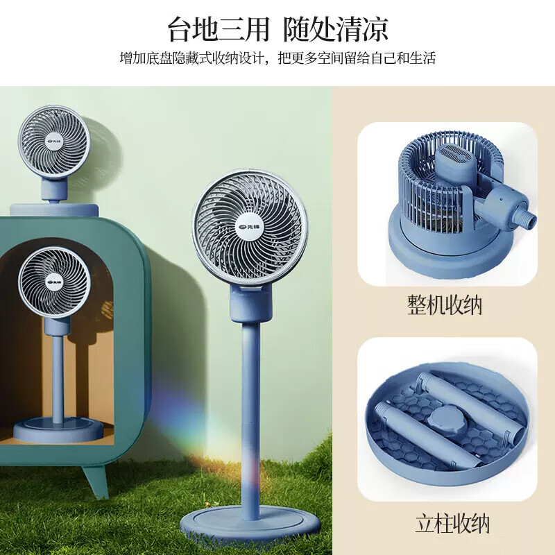 先锋循环扇DXH-SN1R高清大图