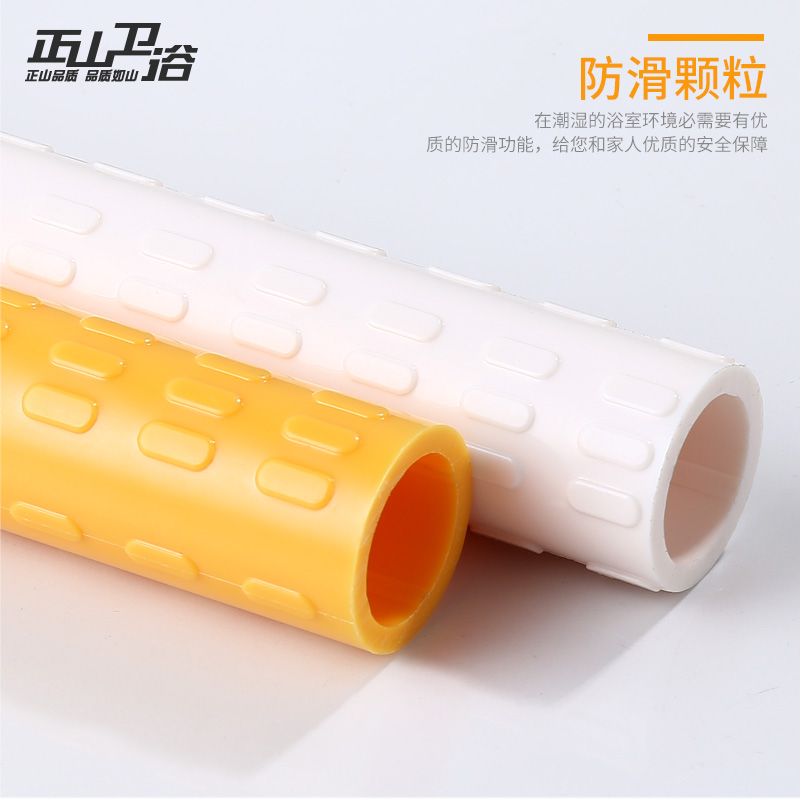 正山 浴室扶手栏杆不锈钢卫生间马桶老人扶手残疾人无障碍扶手坐便器安全扶手浴缸五金挂件高清大图