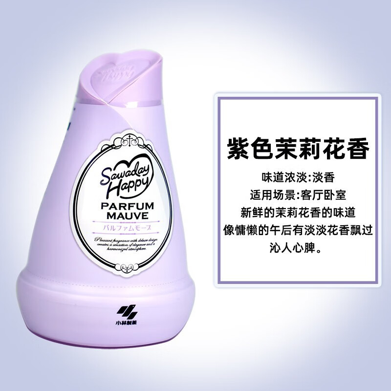 小林制药(KOBAYASHI)除臭厕所房间用固体芳香剂香薰卧室持久留香房间家用卧室空气清新 茉莉花香120g