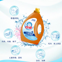 白猫消毒液除菌液衣物家居通用多用途杀菌消毒水去异味1.65kg 1650ml
