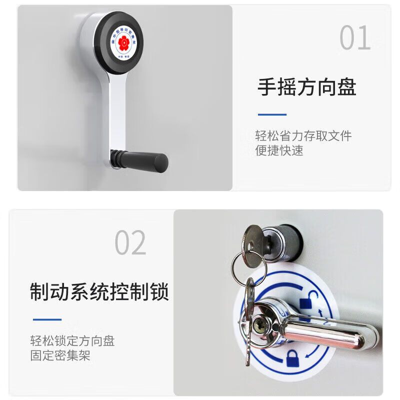 晋舰电动密集架套色移动轨道资料档案密集柜钢制文件柜 一列六组/立方