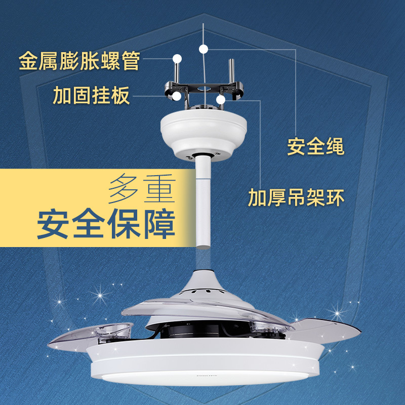 飞利浦风扇灯吊扇灯 带灯吊扇一体隐形客厅卧室餐厅家用LED带电扇的吊灯 灯具灯饰北欧风情 悦灵悦羽