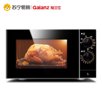 格兰仕G80F23SP-M8(S0)微波炉