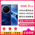 vivo X200 Pro 宝石蓝 16GB+1TB 全网通5G手机卫星通信版