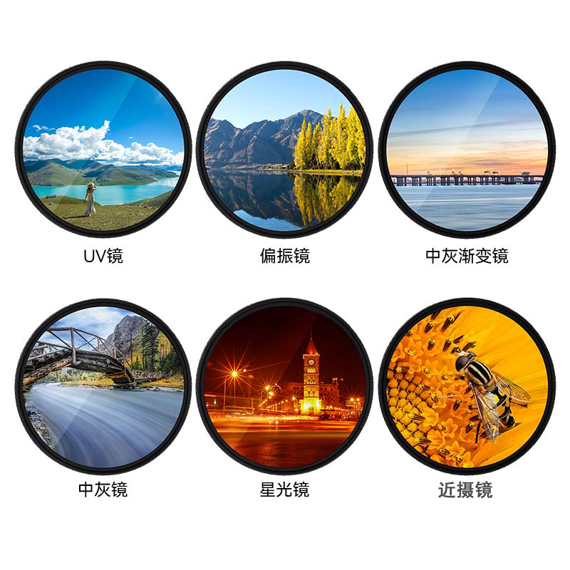 LISM-艾博森 uv镜 镜头滤镜套装保护镜星光镜 CPL偏振镜 减光镜 微距镜 柔光镜 渐变镜 高端滤镜 相机UV镜