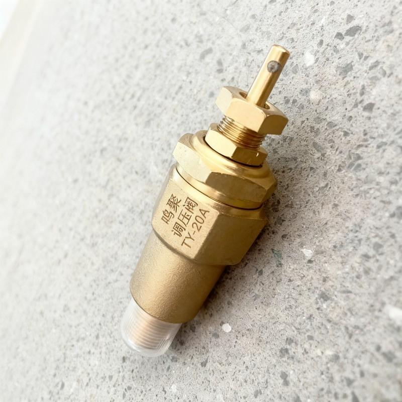 鸣聚 调压阀 TY-20A 个高清大图