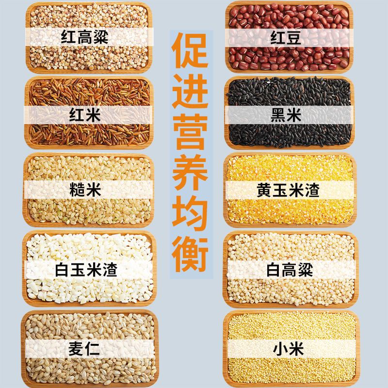 豆乐奇douleqi杂粮