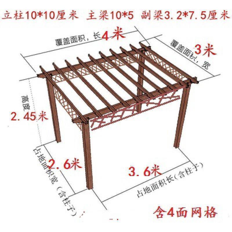 森美人防腐木葡萄架庭院碳化木户外凉亭室外廊架爬藤架花架长廊简易定做 4*3带4网格