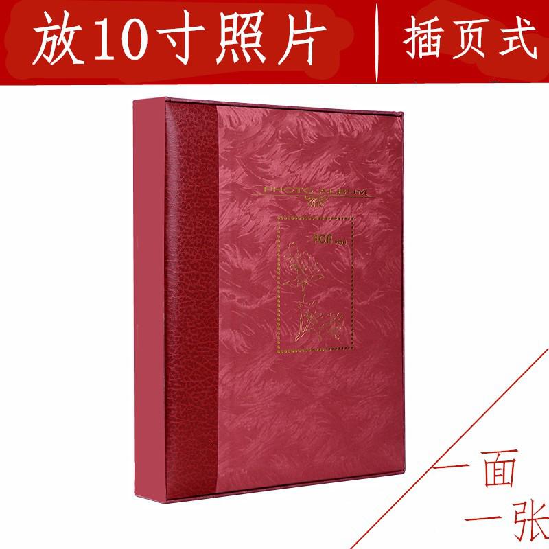 10寸插页式相册大本影集十寸60张创意婚礼家庭放a4照片册三维工匠10寸