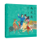 醉染图书马兰花/绘本中国故事系列9787505635807