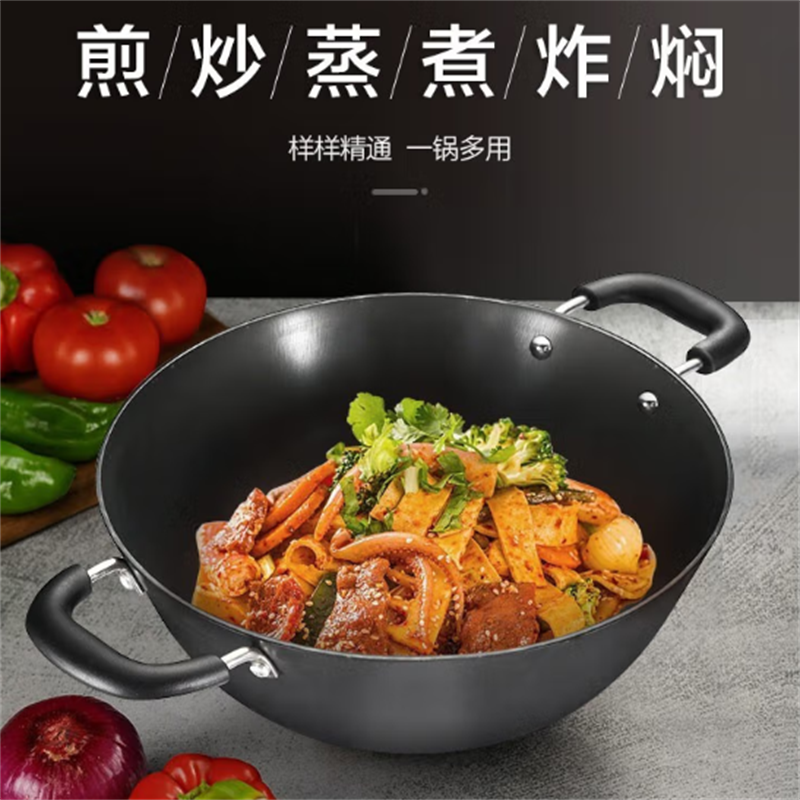 苏泊尔S铸铁双耳无涂层深型炒锅耐磨家用商用大炒菜锅 燃气电磁炉通用FC32Y1 /5