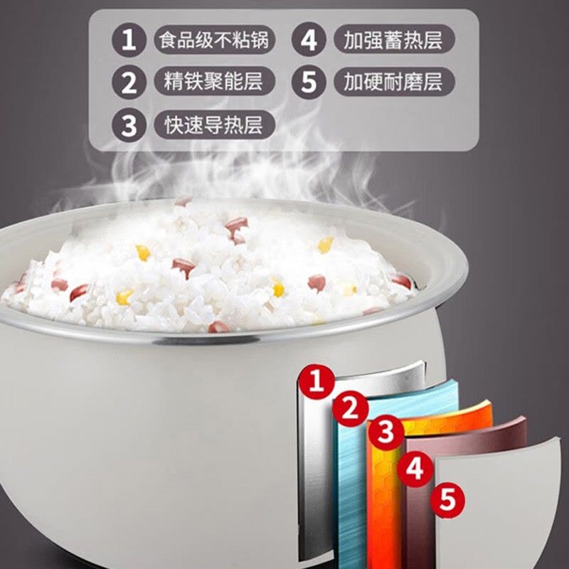 海牌(HAIPAI)电饭煲HP-FB500[象牙白] 5L大容量球釜陶瓷内胆24小时智能预约图片