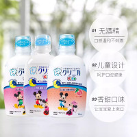 儿童漱口水 草莓250ml