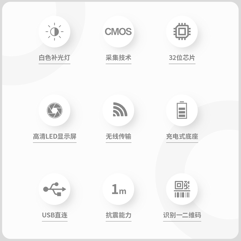 得力(deli) 二维平台扫描器14970W 单位:台