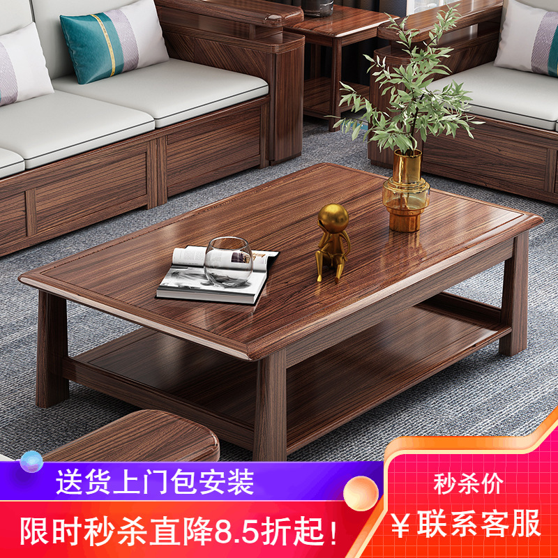 梵宜 茶几 乌金木茶几圆茶几电视柜组合套装茶桌储物茶水柜简约客厅精品家具303#