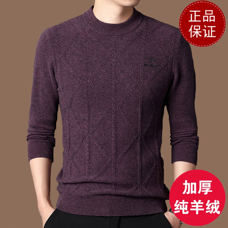 免费试穿 牧绒多斯春秋装100%男纯羊绒衫加厚圆领高端保暖套头中年针织毛衣打底100纯羊毛衫套头商务羊绒衫男士毛衣