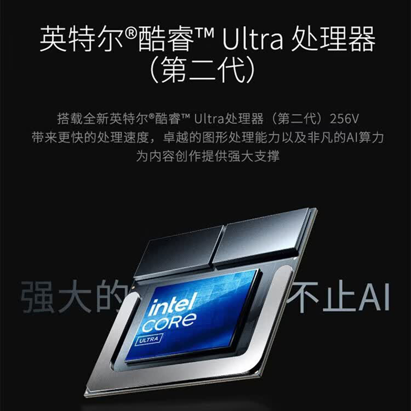 联想(Lenovo)小新27 27英寸一体机台式电脑(Ultra7-256V 16G 1TB SSD Win11无线键盘鼠标)云影白 微边框高性能商务办公家用网课高清大图