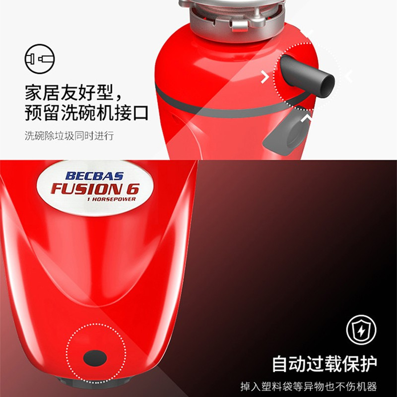 贝克巴斯(BECBAS)垃圾处理器F6Pro十龙头F01Plus镀铬+水盆82450银色套餐高清大图