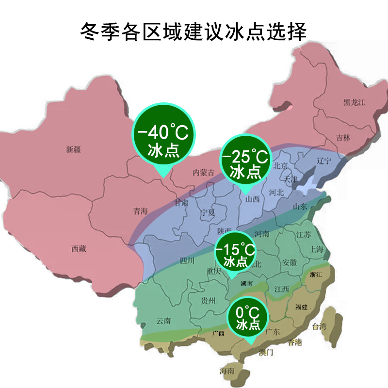 威士曼 汽车玻璃水-15℃单瓶装