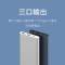 小米充电宝 10000mAh 22.5W 移动电源苹果20W充电 双向快充 多口输出 PD快充 银色