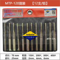 ANBOTLE一品精工机械平斜锉超声波机械锉MTP-120锉刀打磨工具往复式锉刀 MTP-120混装@