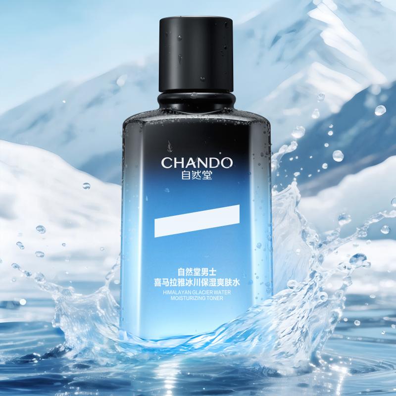 自然堂男士喜马拉雅冰川保湿爽肤水120mL-5026234000-NJYN