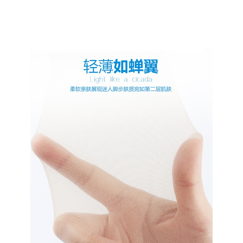 浪莎黑丝袜女薄款黑色防勾丝夏天菠萝肉色光腿神器超薄春秋连裤袜