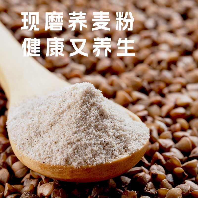 青谷家特选荞麦面粉低脂低升血糖高清大图
