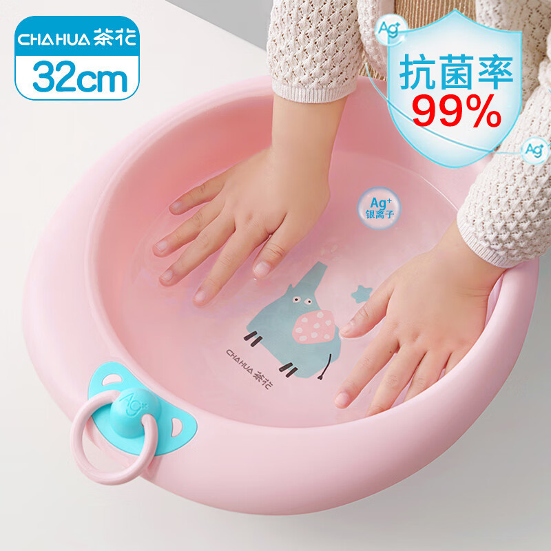 茶花(CHAHUA)塑料盆中号洗脸盆抗菌加厚宝宝盆洗衣服洗脚盆粉色* 351002