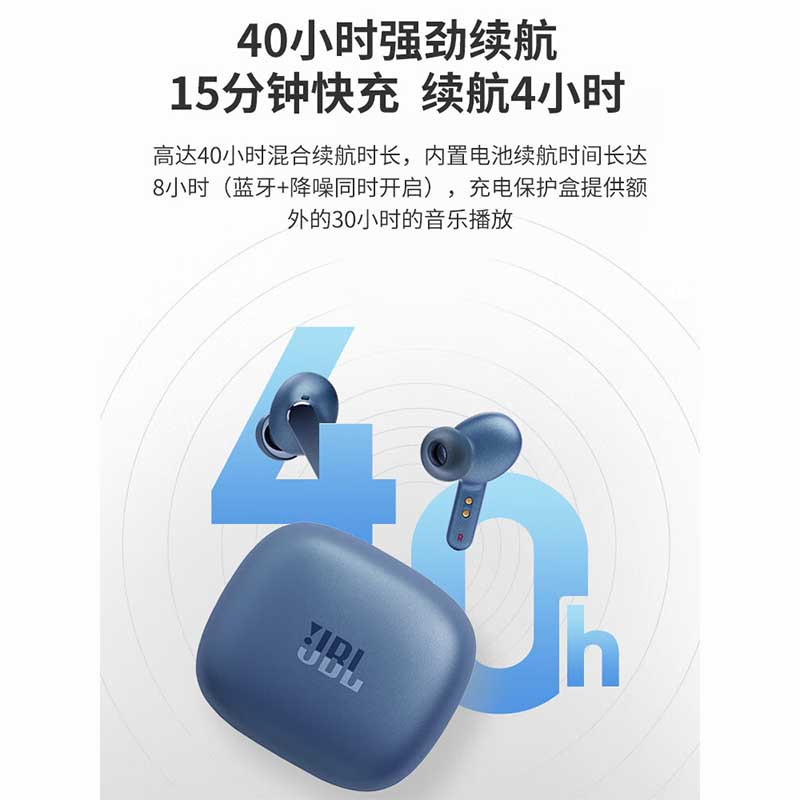 JBL LIVE PRO 2 真无线入耳式40dB深度主动降噪蓝牙耳机