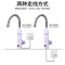 欧琳(OULIN) 即热式水龙头 冷热两用 速热小厨宝 厨房加热器家用 热水器 JDS-4D 标准款 白色
