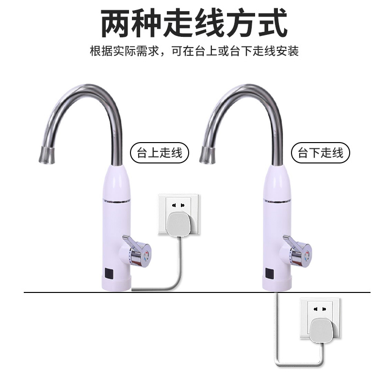 欧琳(OULIN) 即热式水龙头 冷热两用 速热小厨宝 厨房加热器家用 热水器 JDS-4D 标准款 白色