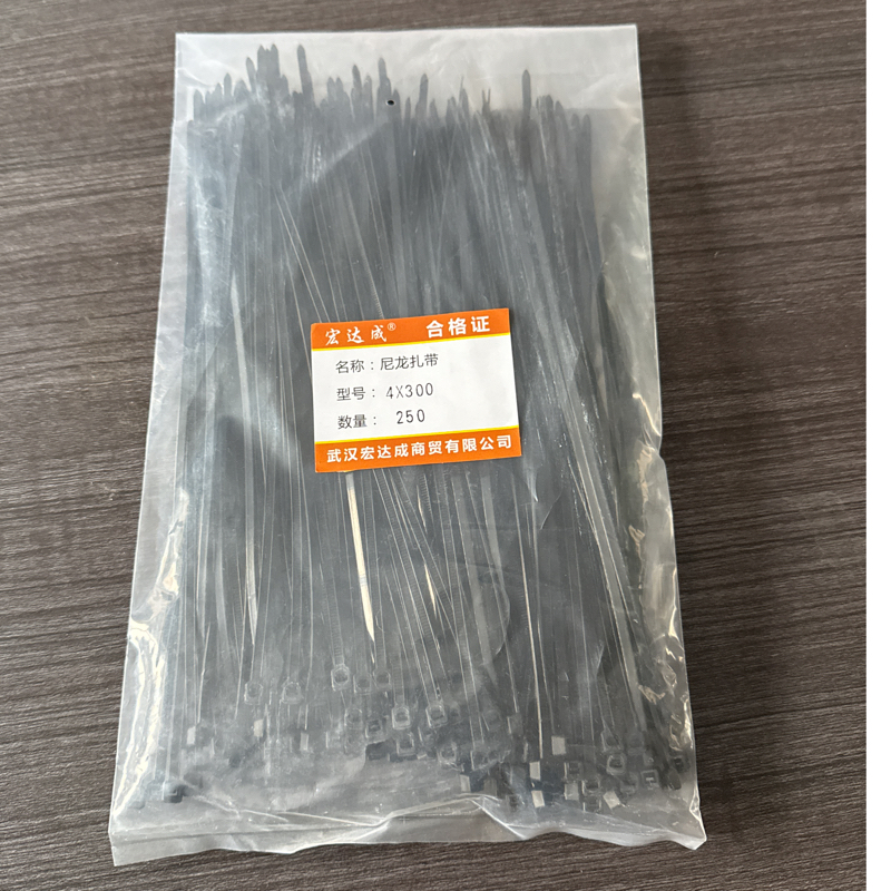 宏达成尼龙扎带4*300黑色250根/包高清大图