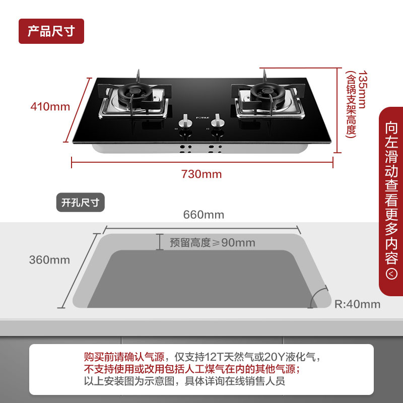 方太(FOTILE)EH35+FD21BE油烟机灶具套装 脱排油烟机抽油烟机家用 欧式吸油烟机燃气灶天然气/液化气