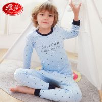 浪莎初中生保暖内衣男纯棉全棉中大童冬棉毛衫青少年秋衣秋裤套装 110cm建议体重30-42斤 男款-满天星