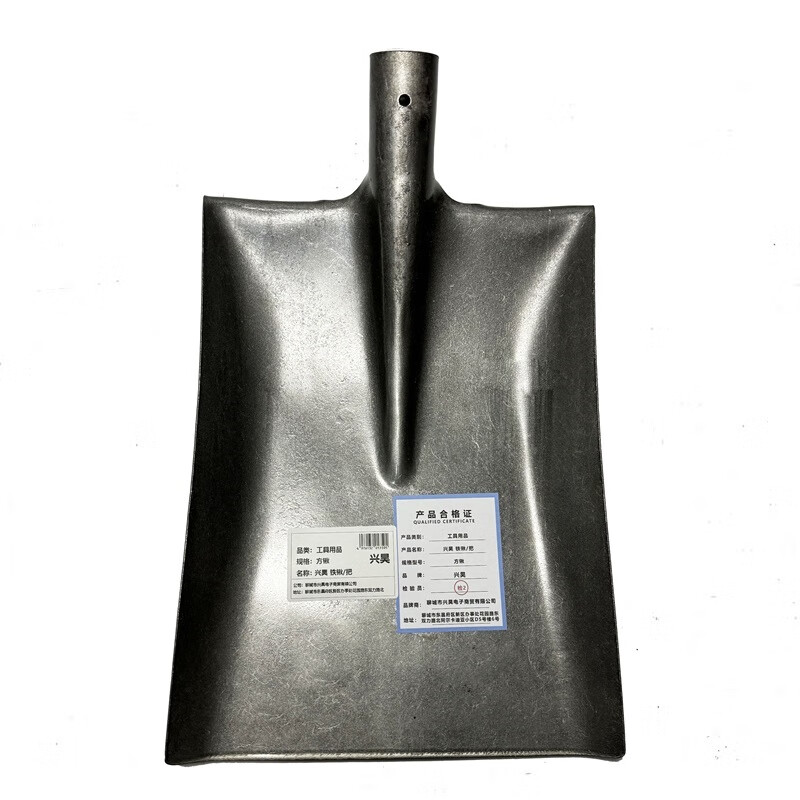 兴昊 铁锹 /把高清大图