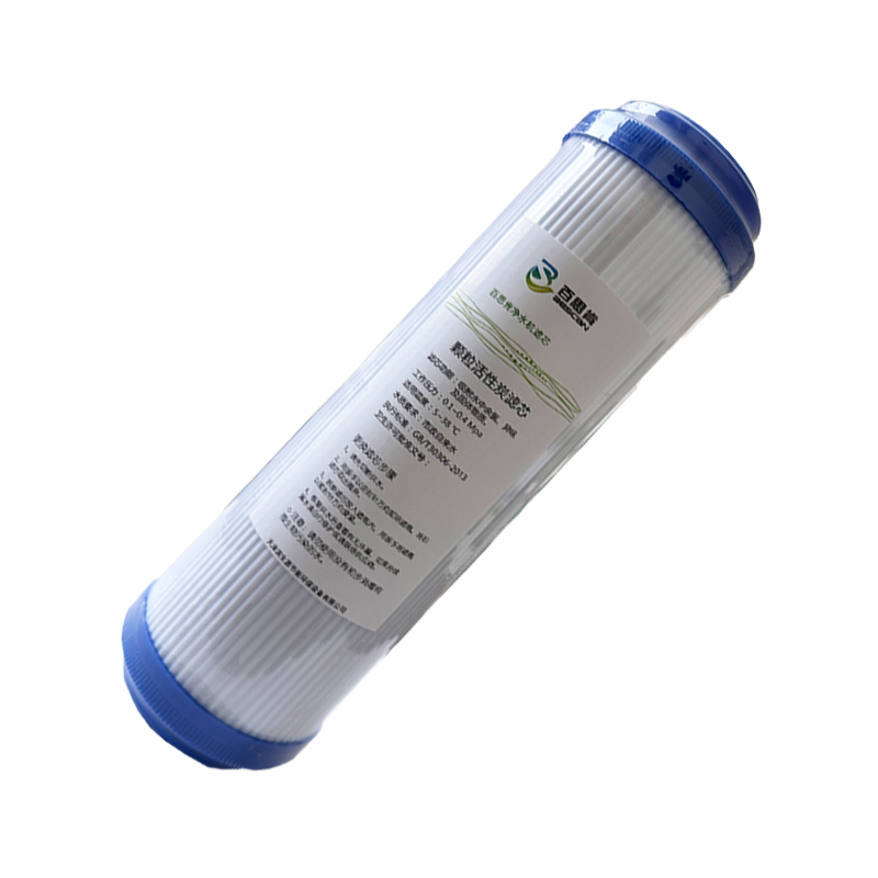 百思肯净水器开水器适用颗粒活性炭滤芯含安装UDF10寸(支)高清大图