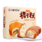 北京稻香村糕点点心 鸡蛋槽子糕312g*2盒蛋糕面包早餐小吃零食