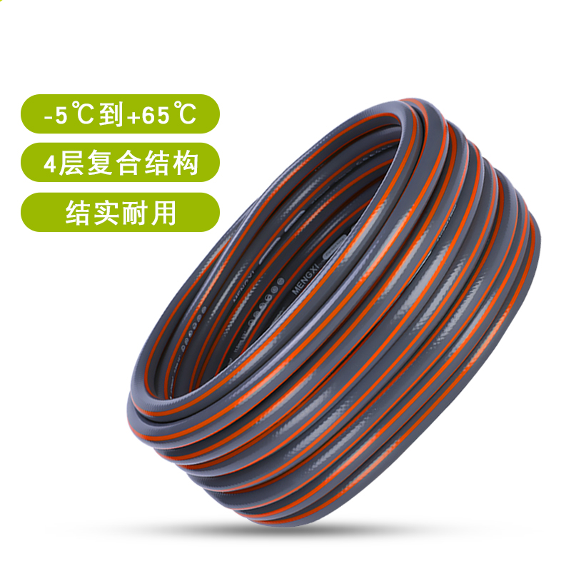 闪电客自来水管软管pvc高压软水管浇地洗车橡胶塑料防冻4分6分水管家用10米水管 送接头图片 高清实拍大图 苏宁易购