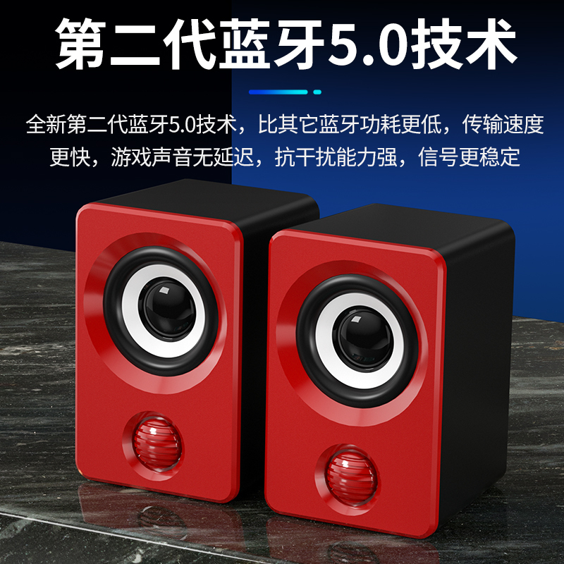高音质电脑音响小型音箱台式笔记本家用有线蓝牙迷你多媒体喇叭