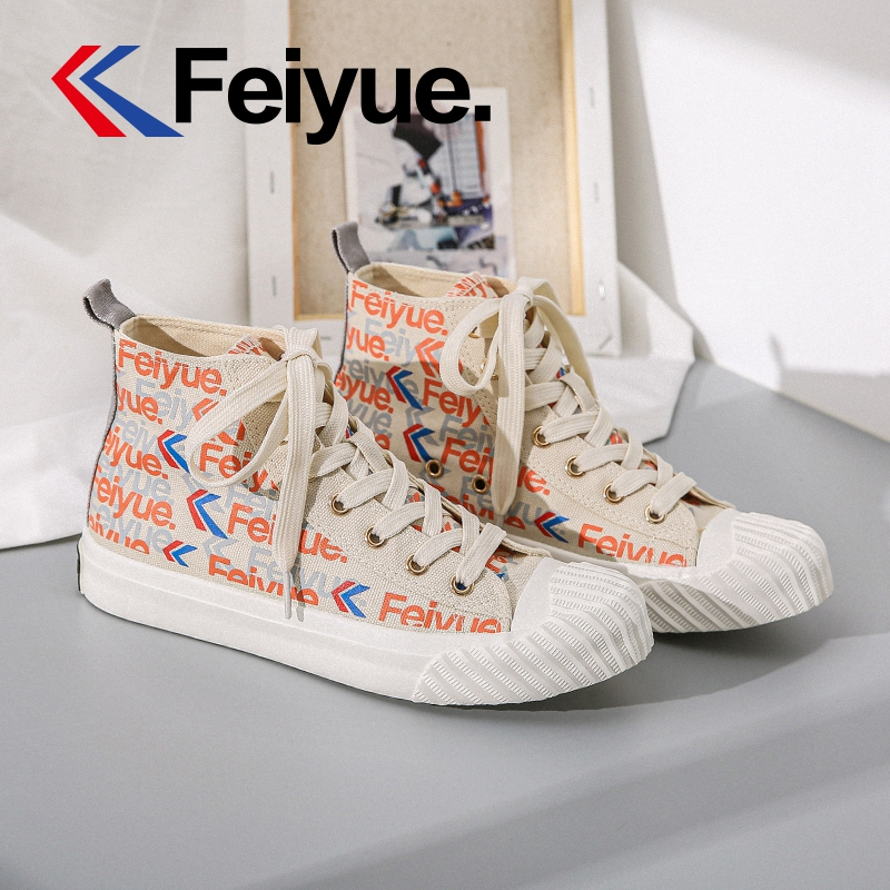 feiyue/飞跃春季新款时尚平底高帮帆布鞋休闲鞋男女款